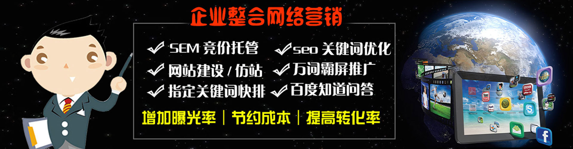 开州渠道开户返点